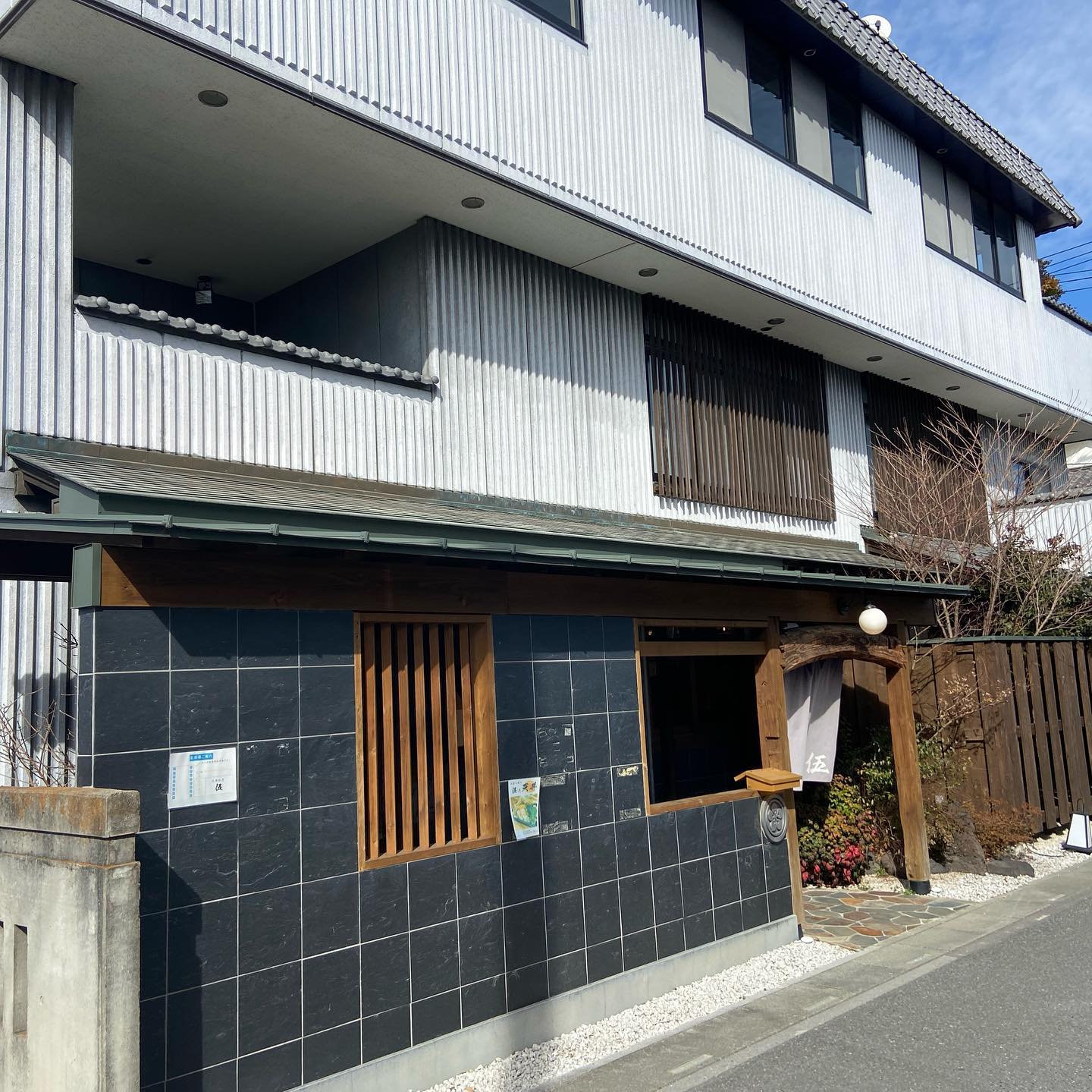 明日もランチのみ営業です。

雲丹を買い占めました。

伍 #埼玉県熊谷市新堀737-3