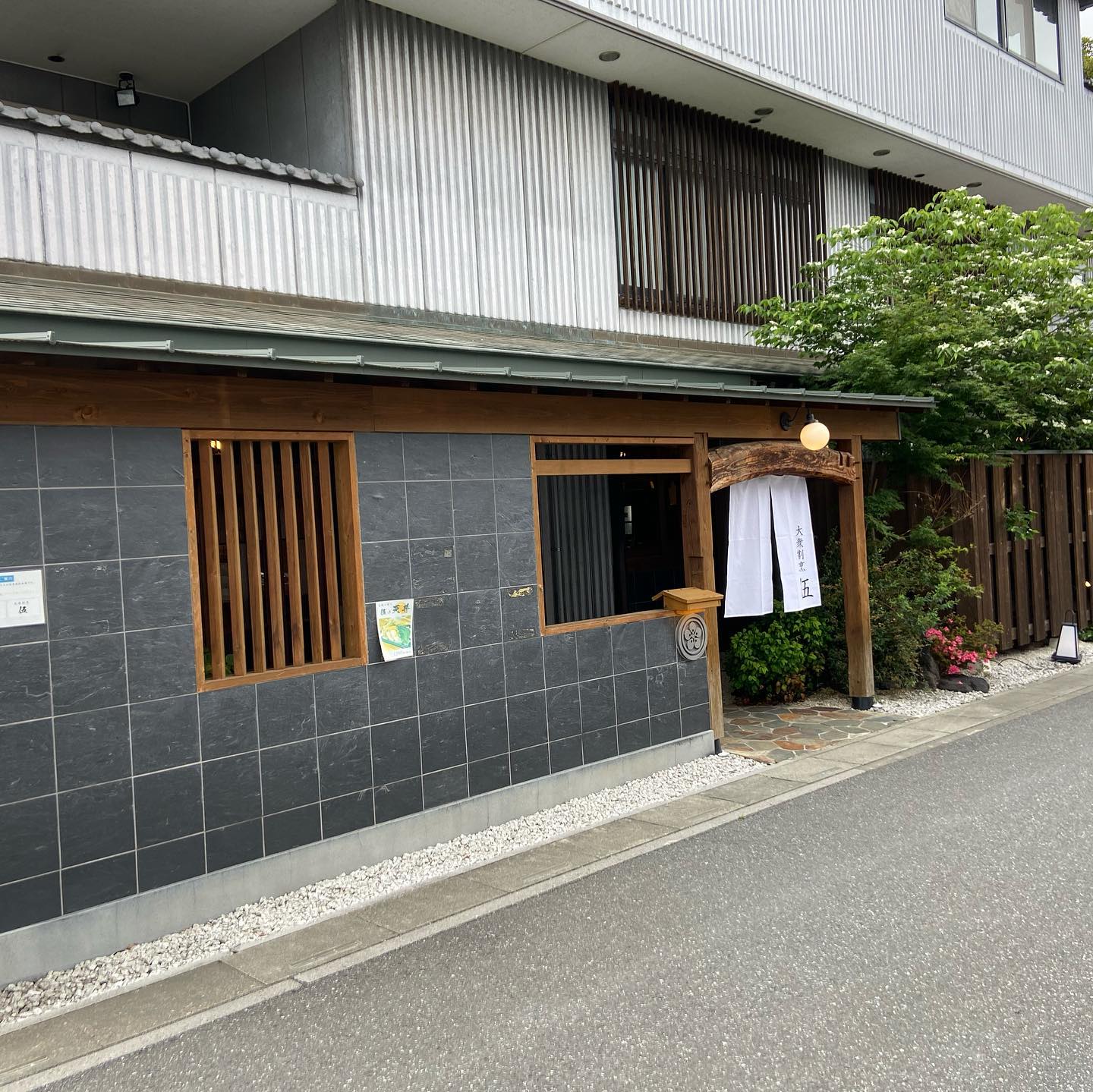 本日は、沢山のご来店ありがとうございました

また、お断りしてしまいました。

お客様大変申し訳ございませんでした。

明日はお休みさせていただきます。

火曜日もランチのみ営業です。

よろしくお願いします。

伍 #埼玉県熊谷市新堀737-3