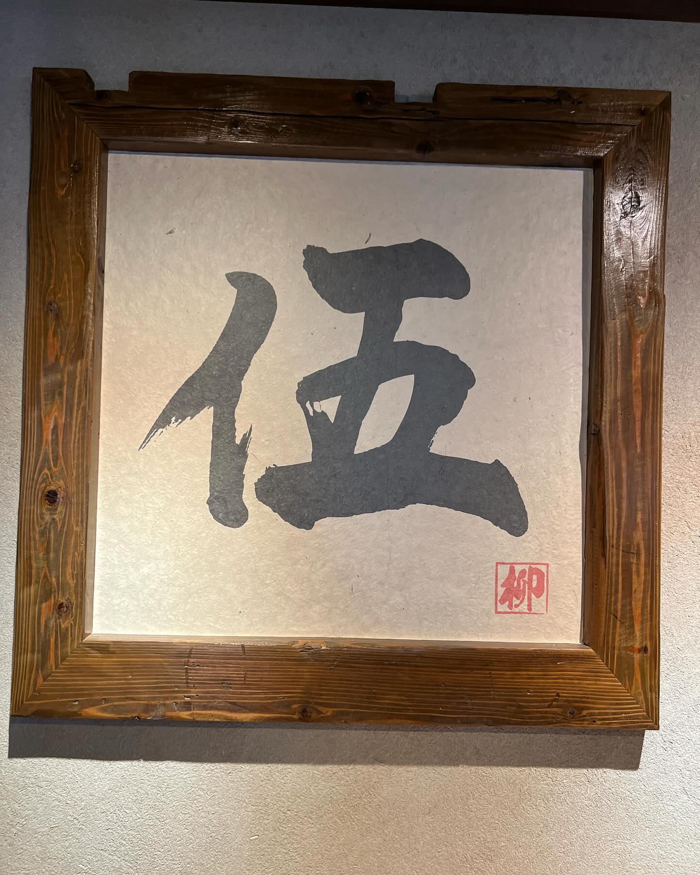 17日月曜日、18日火曜日お休みさせていただきます。

よろしくお願いします。
