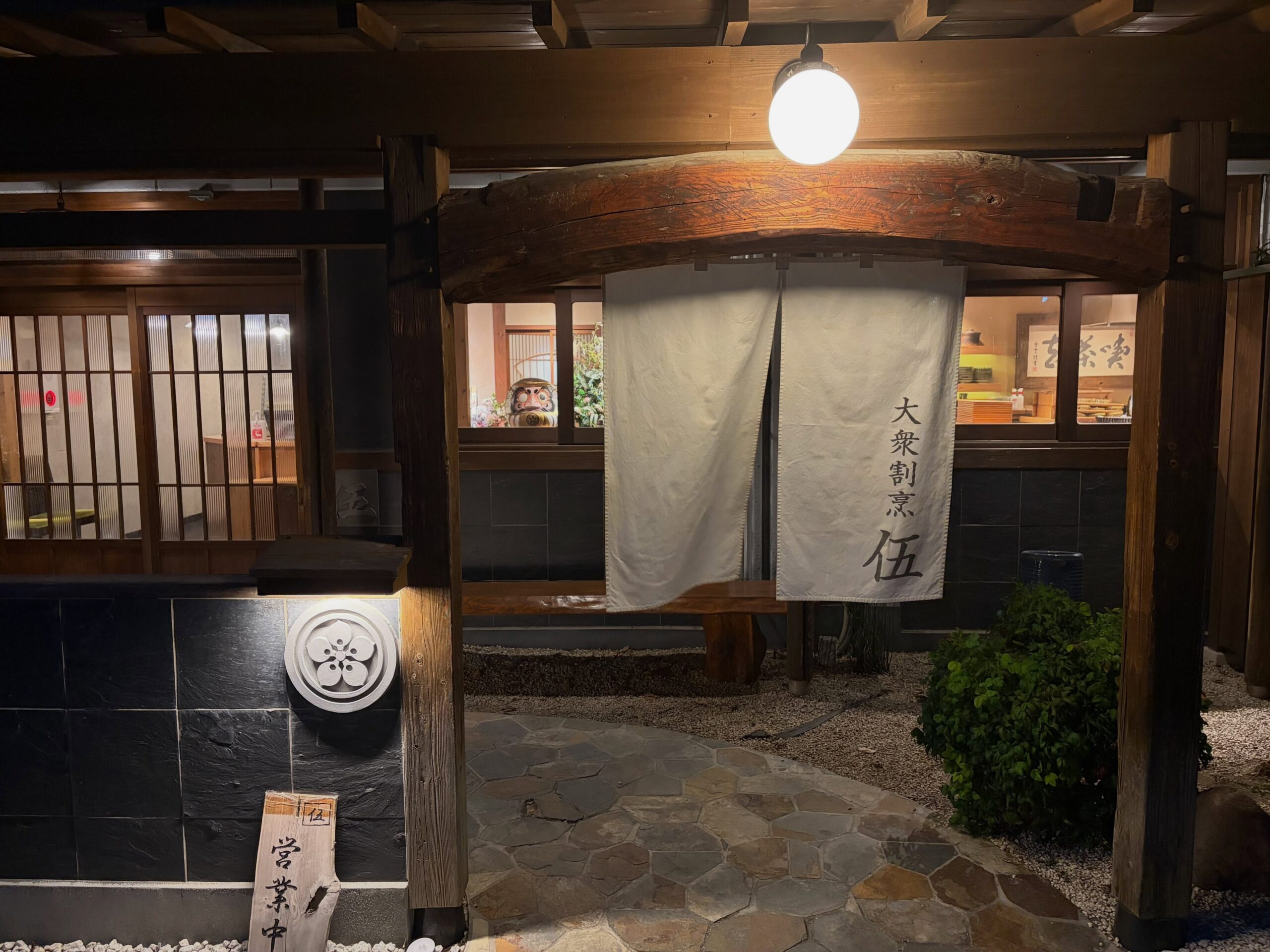 毎週、土曜日、日曜日のお昼の時間帯は
事前ご予約のご予約のみのご案内のみになっております。
ランチ営業は火曜日から金曜日となっております。
11月3日の火曜日は祝日で、お昼は事前ご予約のみの
ご案内となっております。
また、お昼のみの営業となりますので、よろしくお願いします。